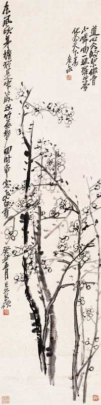 吴昌硕 癸丑（1913年）作 梅花图 轴